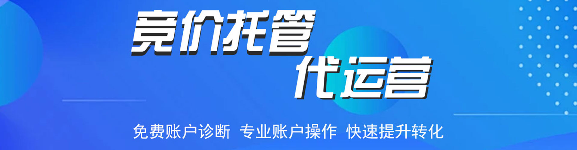 堆龙德庆百度信息流