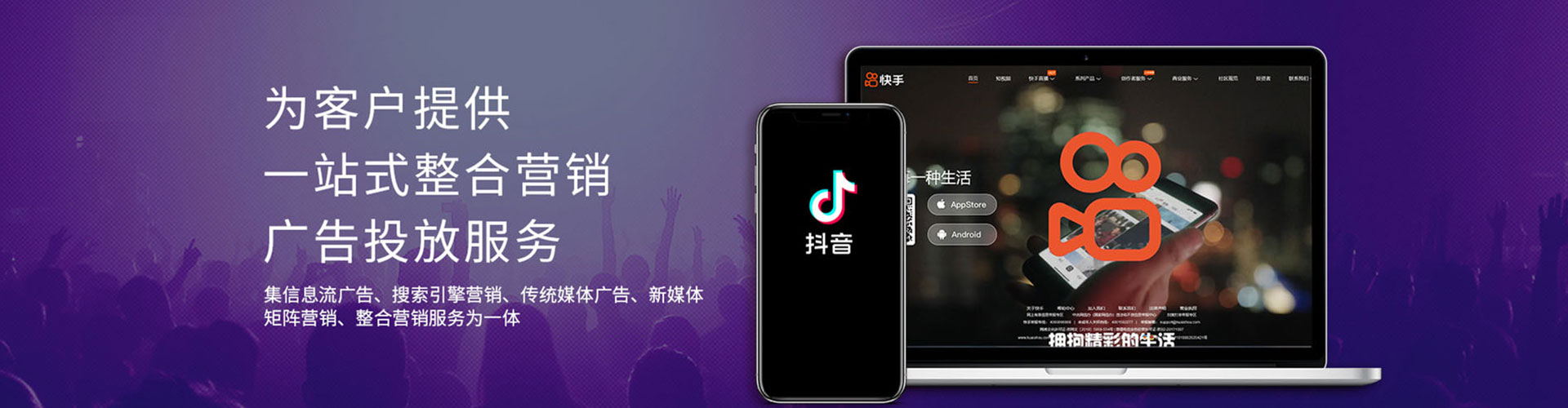 堆龙德庆信息流推广