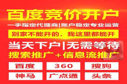 百度竞价推广托管全流程解析，轻松上手网络营销