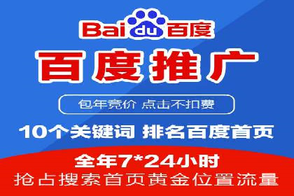 网络推广开户必备：借鉴成功案例经验