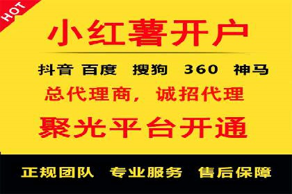 SEM竞价开户全攻略：实战案例分享