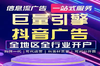 竞价托管服务在移动端的运用案例